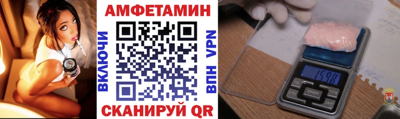 omg сайт  Куйбышев  АМФЕТАМИН 98% 