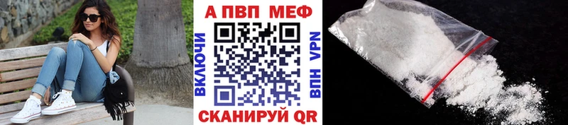 купить   Куйбышев  A-PVP крисы CK 