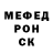 Кодеин Purple Drank Anton Mihaylov