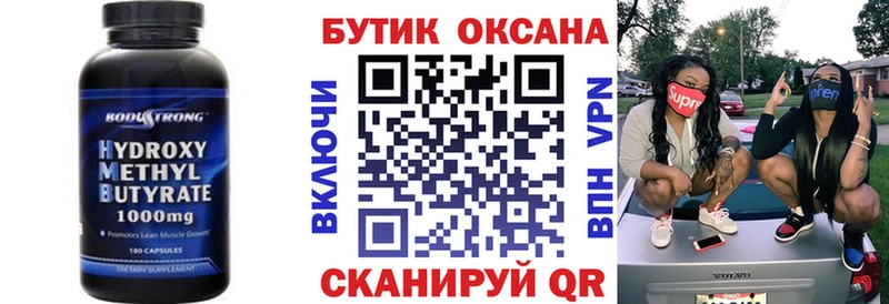 БУТИРАТ оксибутират  цена наркотик  Куйбышев 