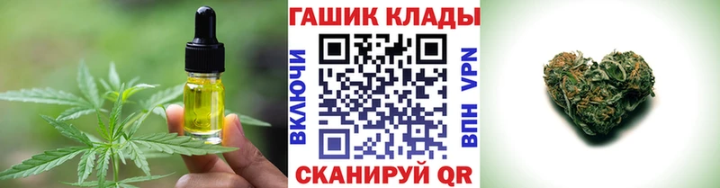 Cannafood марихуана  сколько стоит  Куйбышев 