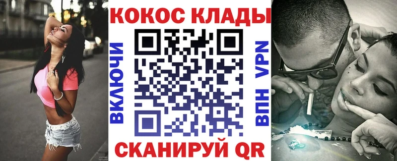 Кокаин Fish Scale  цена   Куйбышев 