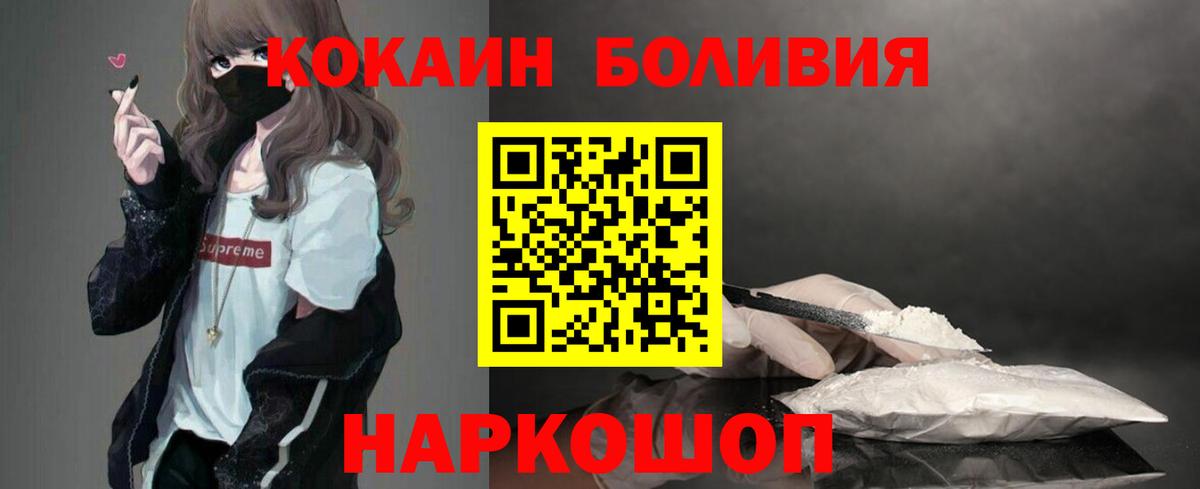 МЕФ кристаллы  ГАШИШ  Бошки Шишки  Куйбышев  Вход с VPN  Марихуана 