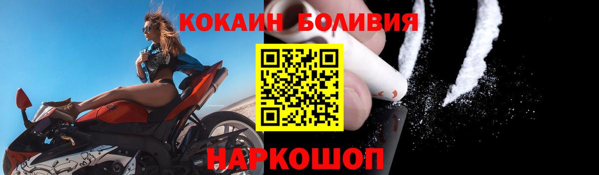 Cocaine 99%  Вход с VPN  COCAIN  COCAIN 99%  Куйбышев 