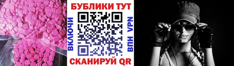 Ecstasy бентли  Куйбышев 