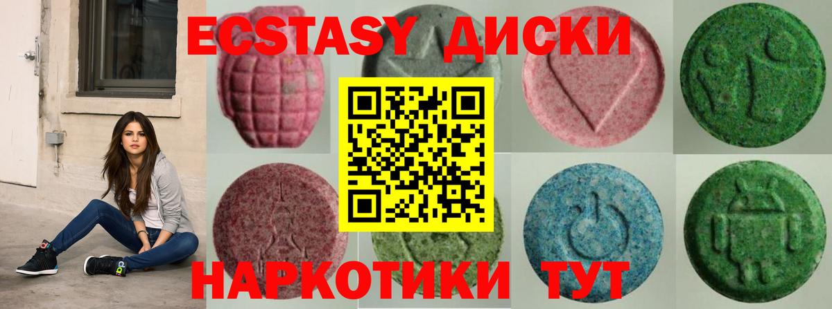 Экстази VHQ Куйбышев
