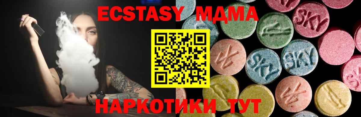 ГАШИШ  Куйбышев  МЕФ  Где купить наркотики?  А ПВП  25-NBOMe  Вход с VPN  Мяу-Мяу  Бошки Шишки  Круглые  Конопля 