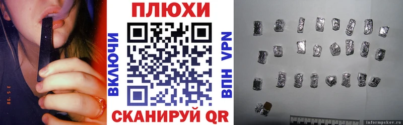 ГАШ AMNESIA HAZE  гидра вход  Куйбышев 