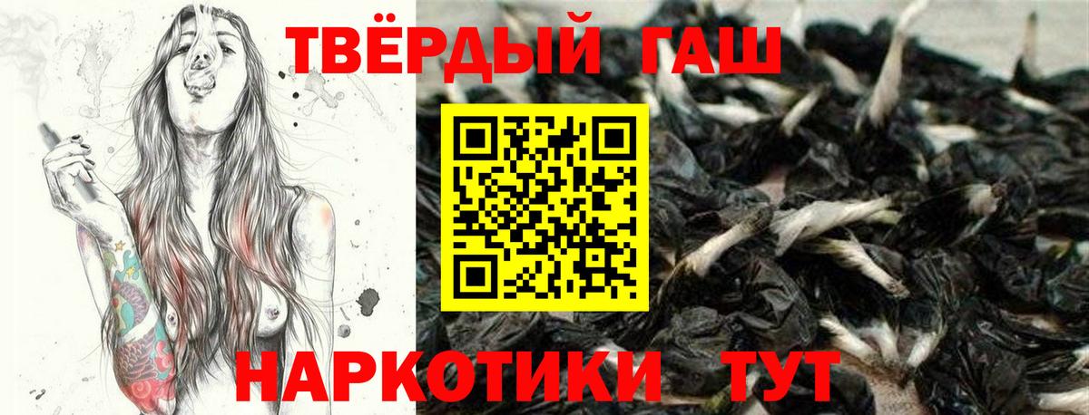 ГАШ убойный  Гашиш AMNESIA HAZE  Куйбышев  Вход с VPN 