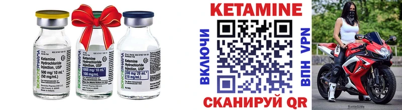 КЕТАМИН ketamine  сколько стоит  Куйбышев 