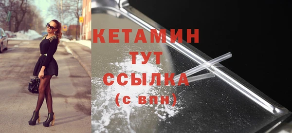 альфа пвп VHQ Чегем