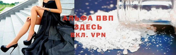 альфа пвп VHQ Навашино