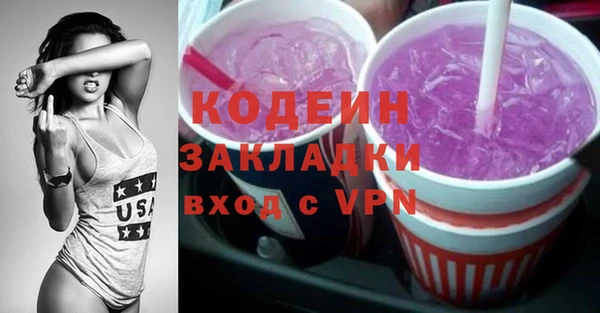 альфа пвп VHQ Навашино