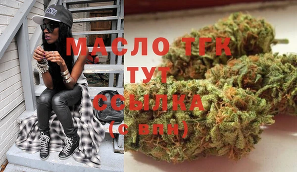 альфа пвп VHQ Навашино