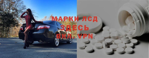 марки nbome Нефтекумск