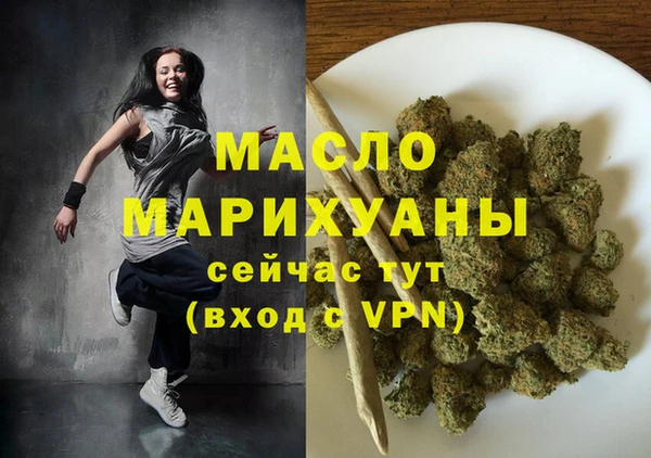 сатива Надым