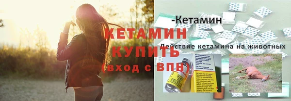 альфа пвп VHQ Навашино