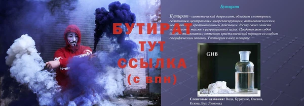 дистиллят марихуана Нефтегорск