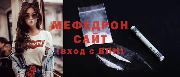 тгк Вязники