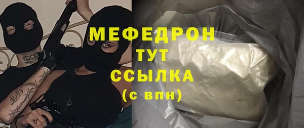 сатива Надым