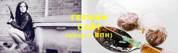 дистиллят марихуана Михайлов