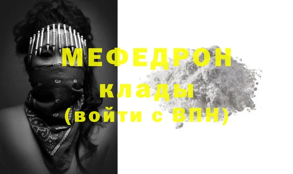 сатива Надым