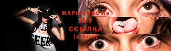дистиллят марихуана Михайлов