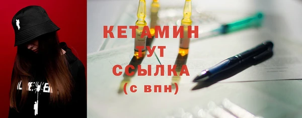 тгк Вязники