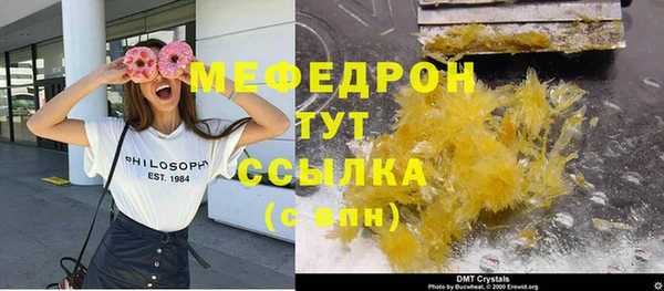 альфа пвп VHQ Навашино