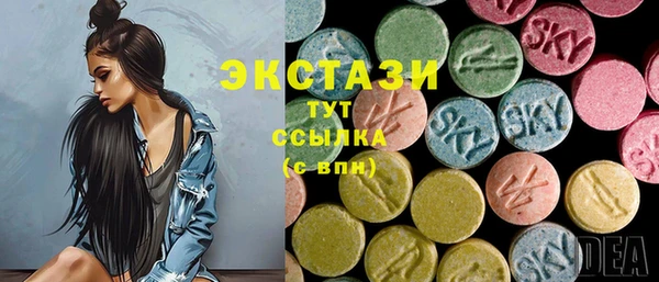 альфа пвп VHQ Навашино