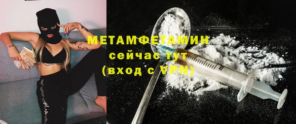 альфа пвп VHQ Навашино