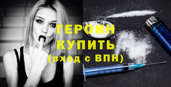 альфа пвп VHQ Навашино