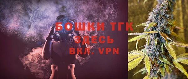 альфа пвп VHQ Навашино