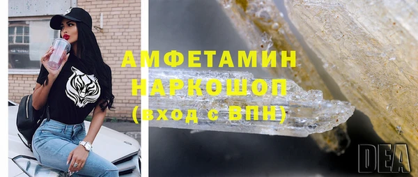 альфа пвп VHQ Навашино