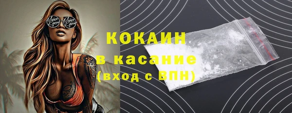 альфа пвп VHQ Навашино