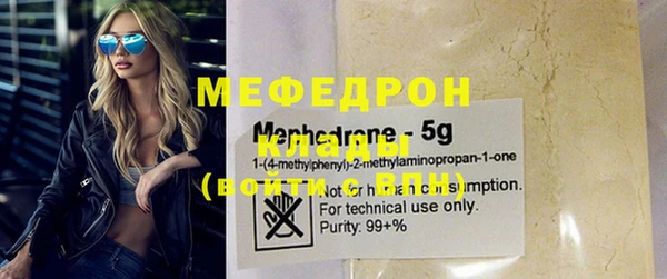 сатива Надым