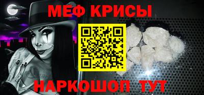 альфа пвп VHQ Гусь-Хрустальный