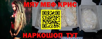 альфа пвп VHQ Гусь-Хрустальный
