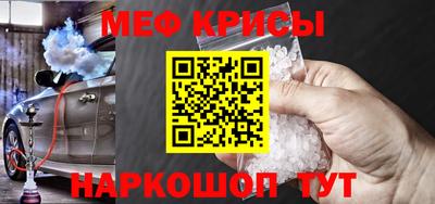 альфа пвп VHQ Гусь-Хрустальный