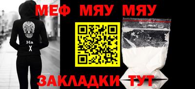 MDMA Кунгур