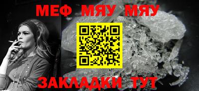 альфа пвп VHQ Гусь-Хрустальный