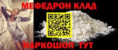 альфа пвп VHQ Гусь-Хрустальный