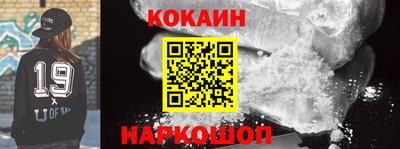 спиды Гусиноозёрск