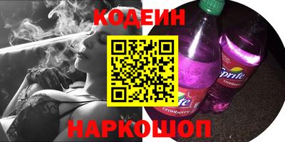 спиды Гусиноозёрск