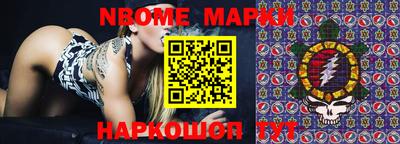 спиды Гусиноозёрск