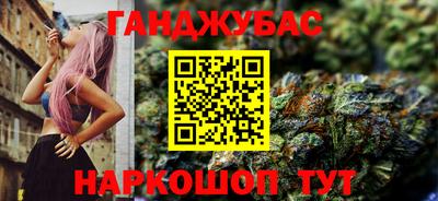 спиды Гусиноозёрск