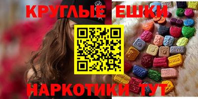 прущие грибы Гусев