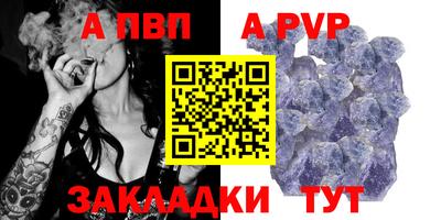 альфа пвп VHQ Гусь-Хрустальный
