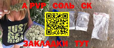спиды Гусиноозёрск