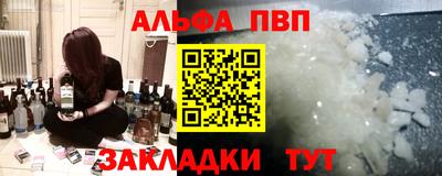 прущие грибы Гусев
